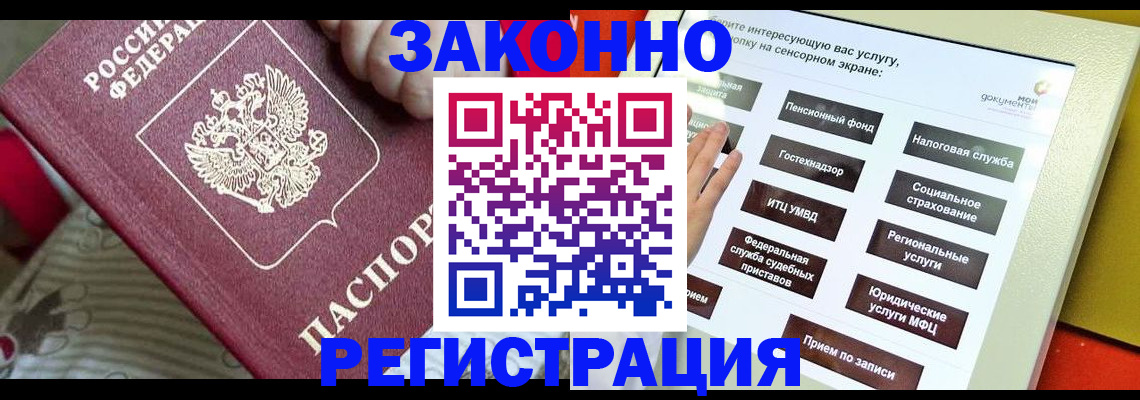 пропишу в квартире в Туймазы